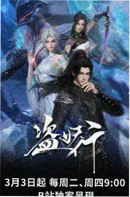 星际牛仔 经典单元剧动漫