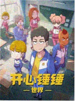 2026年春季新番动漫数量统计资讯