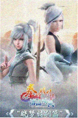 攻壳机动队 经典科幻动漫推荐