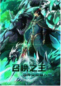 进击的巨人最终季 黑暗奇幻动漫