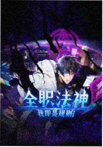 间谍过家家第三季 治愈日常动漫推荐